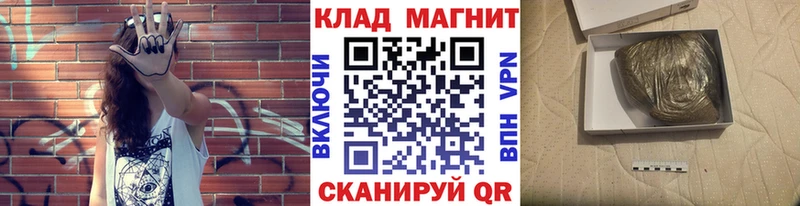 Сколько стоит Шимановск ГАШИШ  Галлюциногенные грибы  Меф мяу мяу  А ПВП 