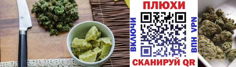Cannafood конопля  omg сайт  Шимановск 