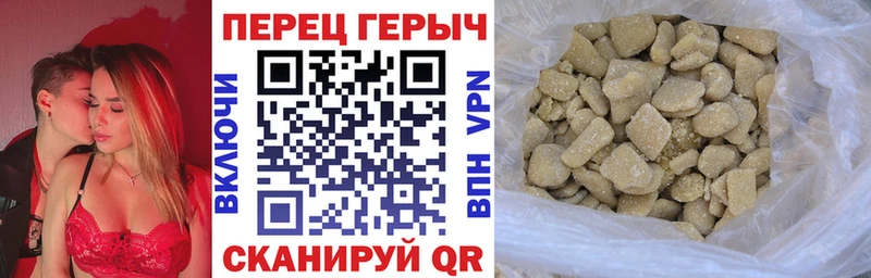 где найти   Шимановск  ссылка на мегу зеркало  Героин гречка 
