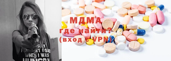mdpv Алексин