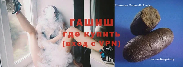 гашиш Алексеевка
