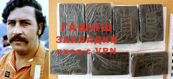кокаин премиум Абаза
