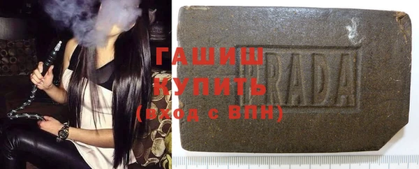 гашиш Алексеевка