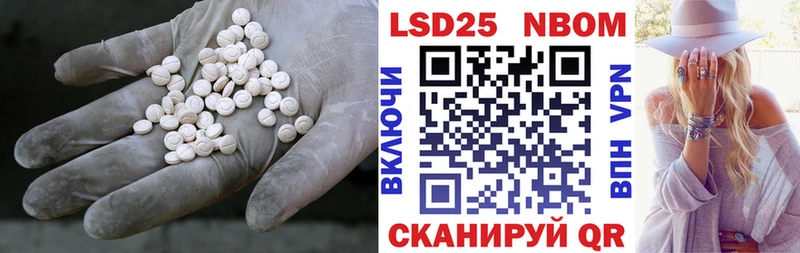 ЛСД экстази ecstasy  Шимановск 