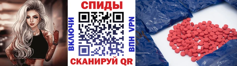 Метамфетамин Methamphetamine  Шимановск 