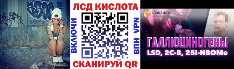 магазин продажи   Шимановск  Марки 25I-NBOMe 1,5мг 