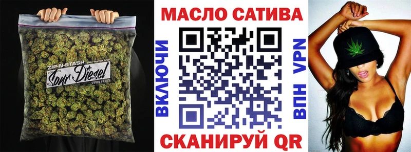 наркошоп  Шимановск  ТГК гашишное масло 