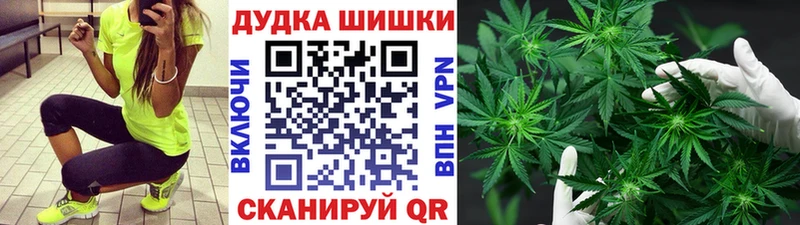МАРИХУАНА SATIVA & INDICA  Шимановск 